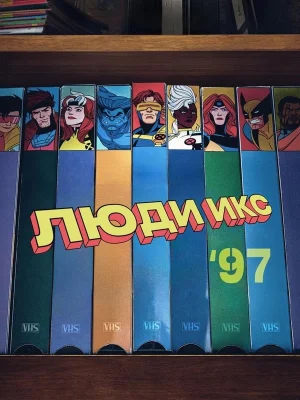 Смотреть Люди Икс ’97 онлайн в HD качестве